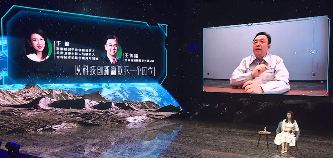 王傳福：保守估計明年年底新能源車滲透率超35% 半導(dǎo)體、電池等產(chǎn)業(yè)鏈將重構(gòu)