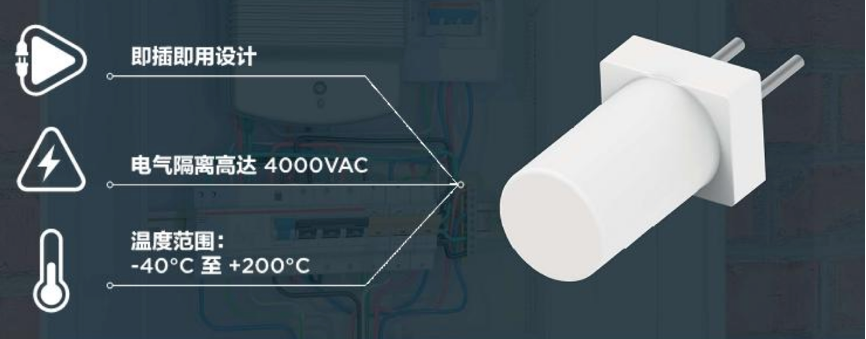 上新｜能扛住高壓的即插式NTC溫度探頭來(lái)了！