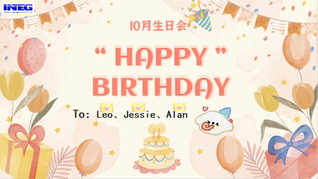 10月員工生日會--美好“十”光，共享甘甜