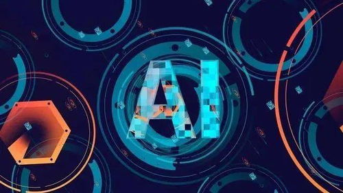 全球AI競賽新格局 21國競相出臺人工智能政策，網絡技術開發成關鍵賽道